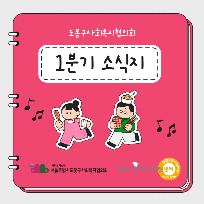 2026년 1분기 카드뉴스
