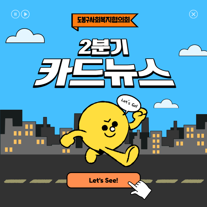 2026년 2분기 카드뉴스